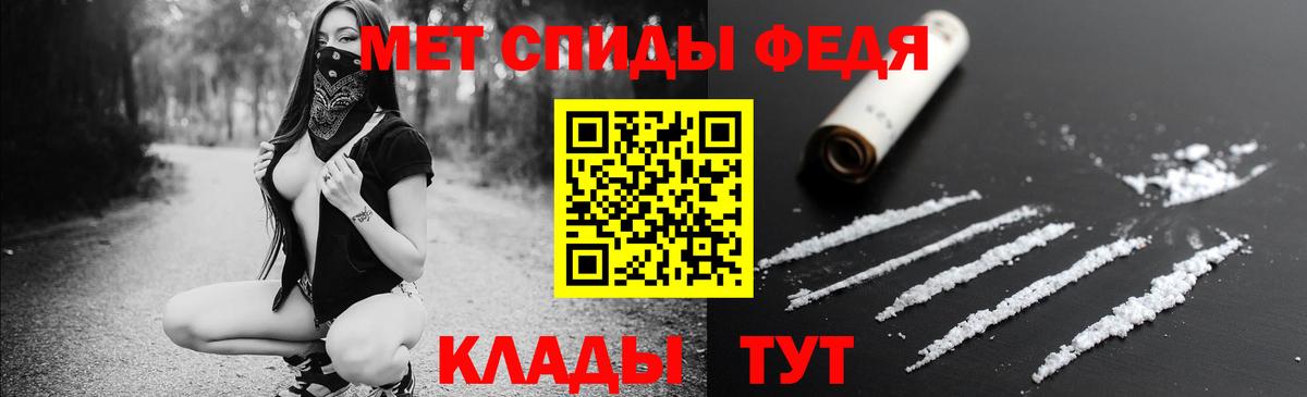 АМФ  АМФ Розовый  Вход с VPN  Краснокамск 