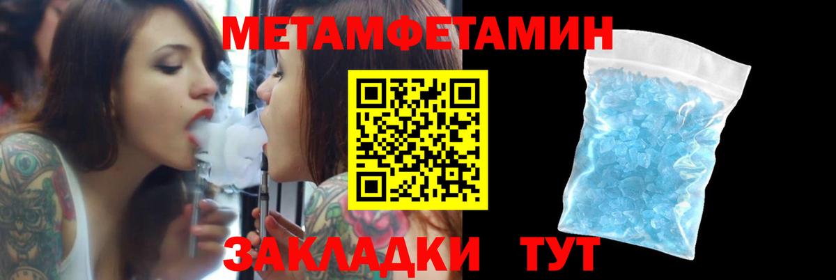 Amphetamine VHQ Краснокамск