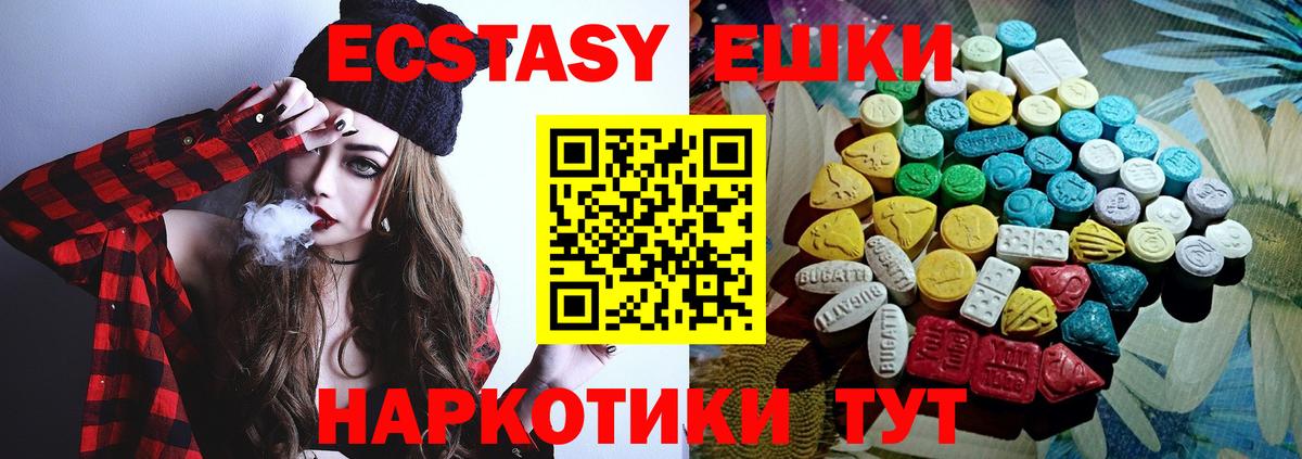 Ecstasy Philipp Plein Краснокамск