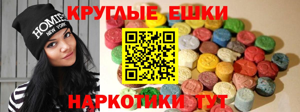 Ecstasy  Вход с VPN  Ecstasy Philipp Plein  Краснокамск  Ecstasy Cube 