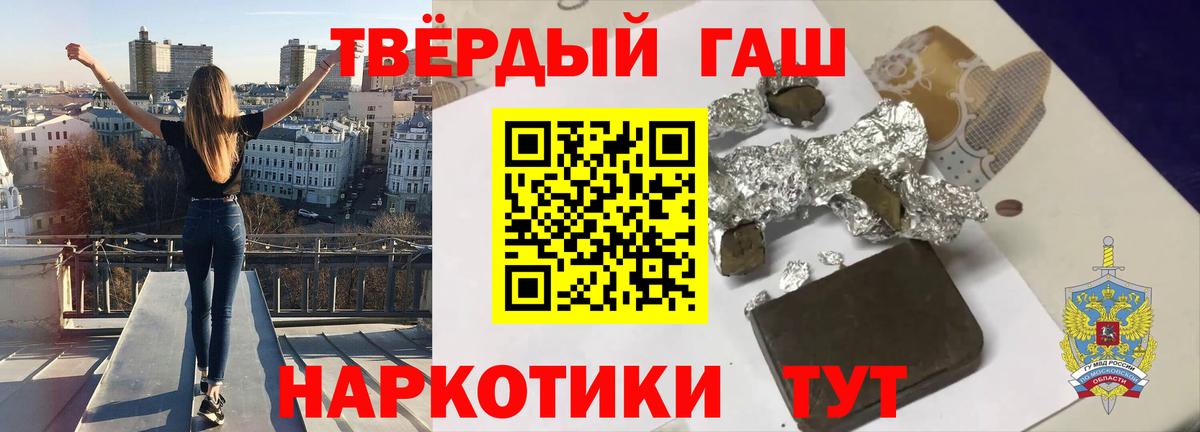Гашиш гашик  ГАШ индика сатива  Краснокамск  Гашиш  Вход с VPN 