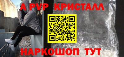 героин Заводоуковск