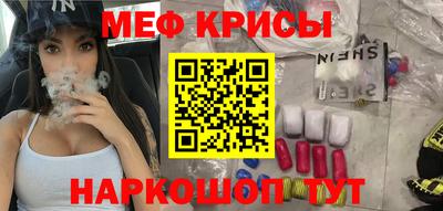стафф Жуковский