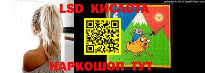 стафф Жуковский