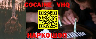 героин Заводоуковск