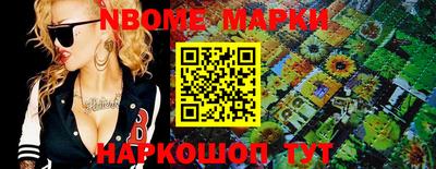 стафф Жуковский