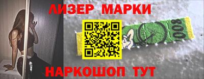 стафф Жуковский