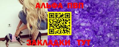 стафф Жуковский