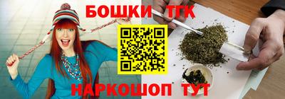 стафф Жуковский