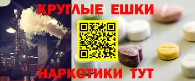 героин Заводоуковск
