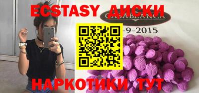 стафф Жуковский