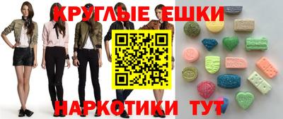 героин Заводоуковск