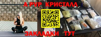 стафф Жуковский
