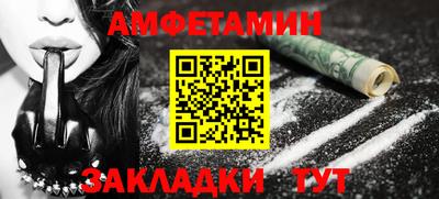 стафф Жуковский
