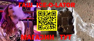 героин Заводоуковск