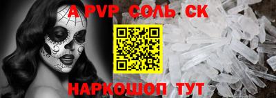 стафф Жуковский