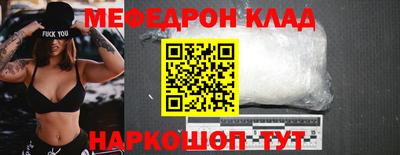 стафф Жуковский