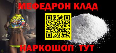стафф Жуковский
