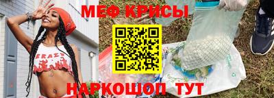 стафф Жуковский