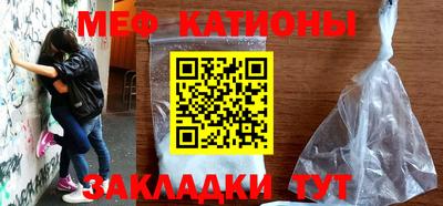 стафф Жуковский