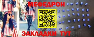 стафф Жуковский