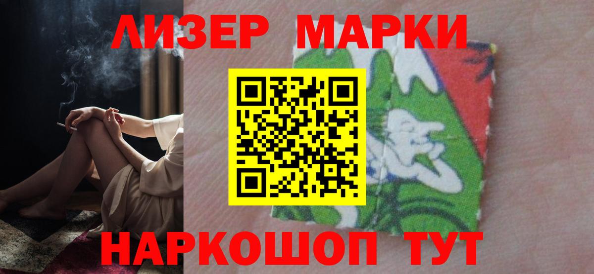 Краснокамск  Лсд 25 экстази  Вход с VPN  Лсд 25 экстази ecstasy 