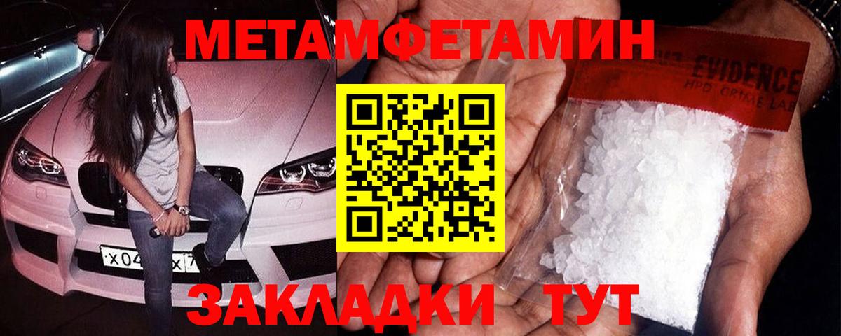 КОКАИН Краснокамск