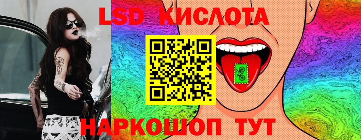Марки NBOMe 1,8мг  Вход с VPN  Краснокамск  Марки NBOMe 1,8мг 