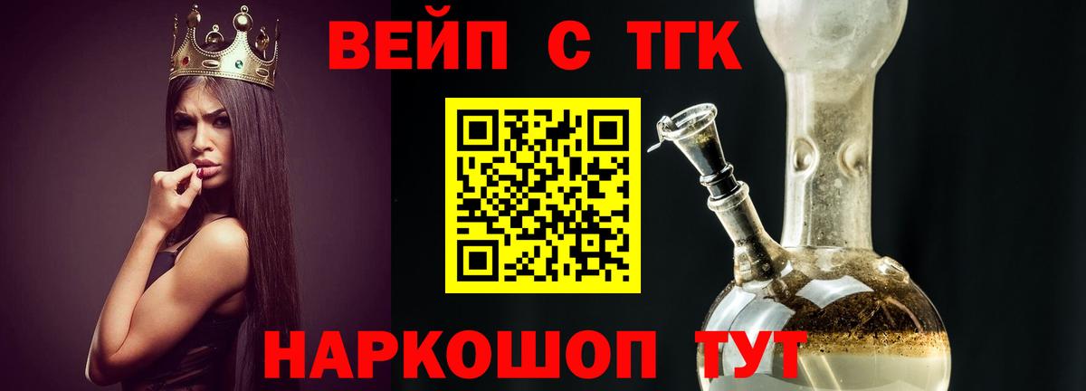 Дистиллят ТГК Wax Краснокамск