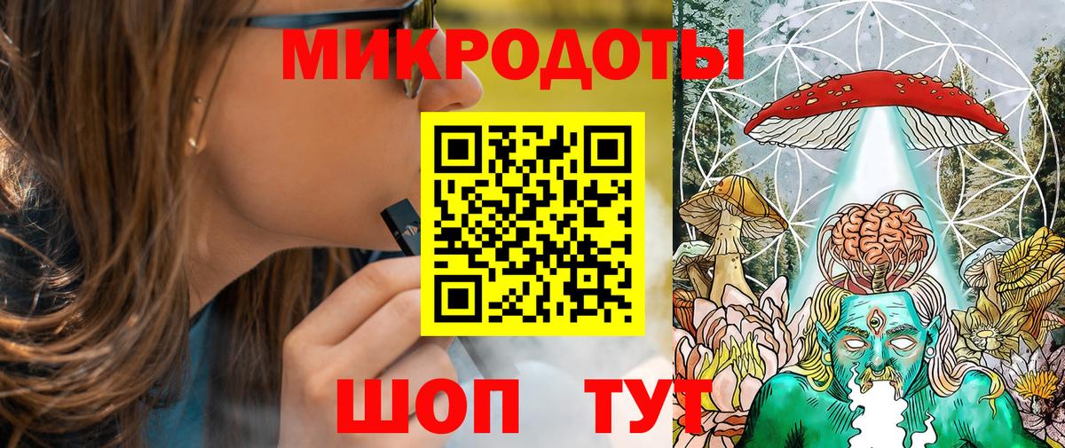 Галлюциногенные грибы Magic Shrooms  Вход с VPN  Краснокамск 