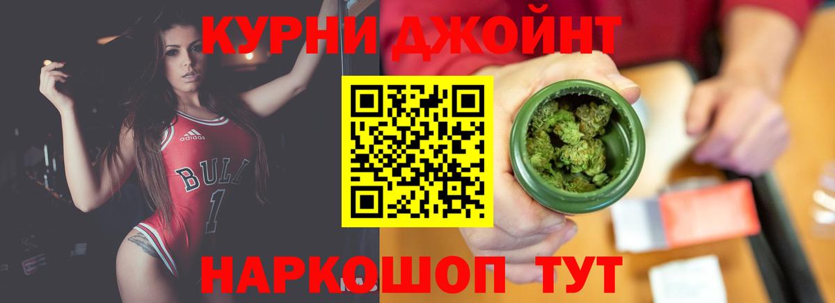 Марихуана Ganja  Вход с VPN  Канабис AK-47  Марихуана гибрид  Краснокамск  Каннабис семена 